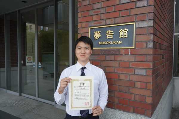 同志社大学 文化情報学部