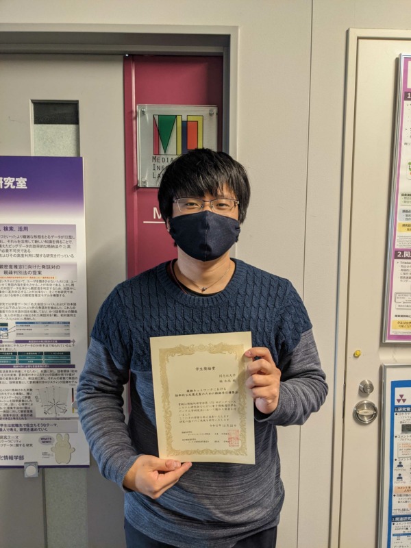 新着情報 同志社大学 文化情報学部